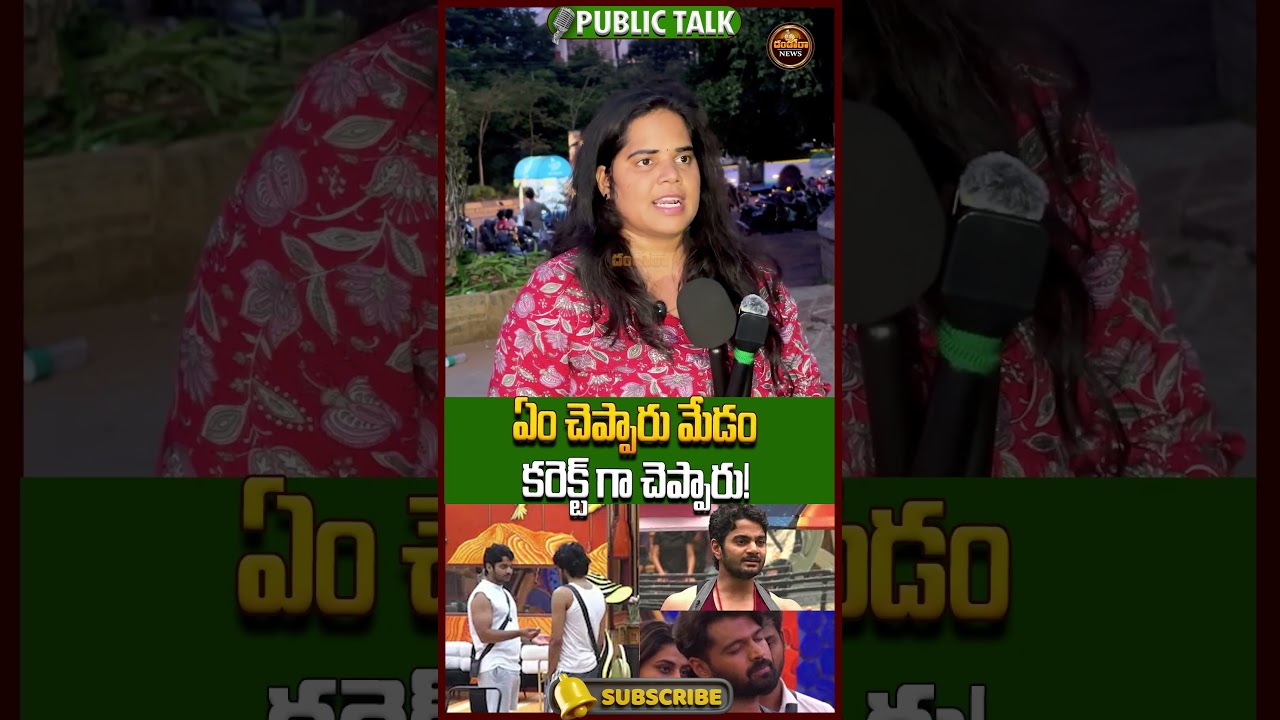 ఏం చెప్పారు మేడం కరెక్ట్ గా చెప్పారు! : Celebrity Agnipariksha! | Dandora News