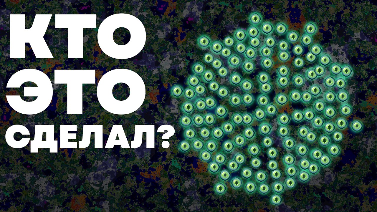 Расположение крепостей НЕ было случайным - MrGridlock