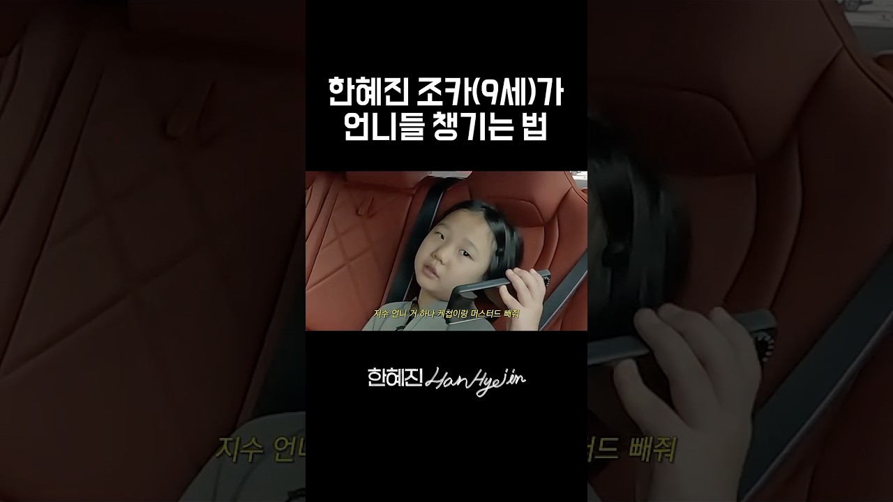 황금막내