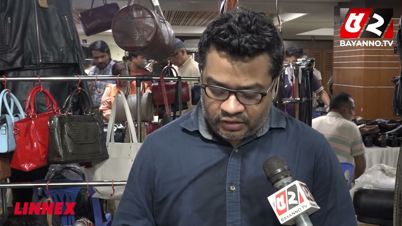 'লেদার প্রোডাক্ট সাসটেইনেবল, এটা বোঝাতে সক্ষম হয়েছি' | Bayanno News
