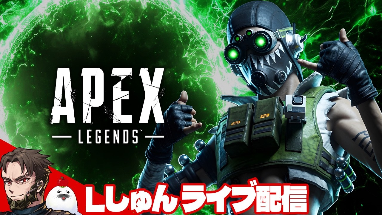 2枠目 新スプリット開幕ランク！ w/でっぷ きすか【Apex Legends】