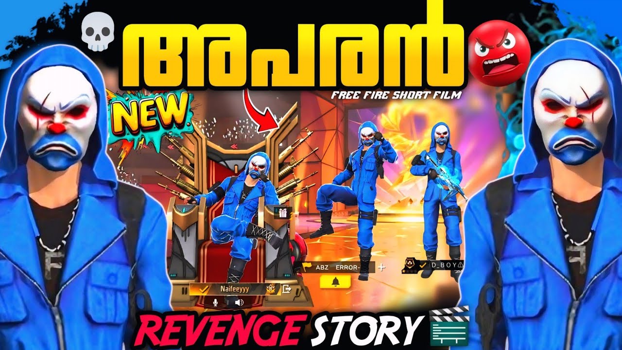 അപരൻ👹😨FREE FIRE SHORT FILM🎬 MALAYALAM| FREE FIRE NOOB STORY|| ERROR BOY GAMING