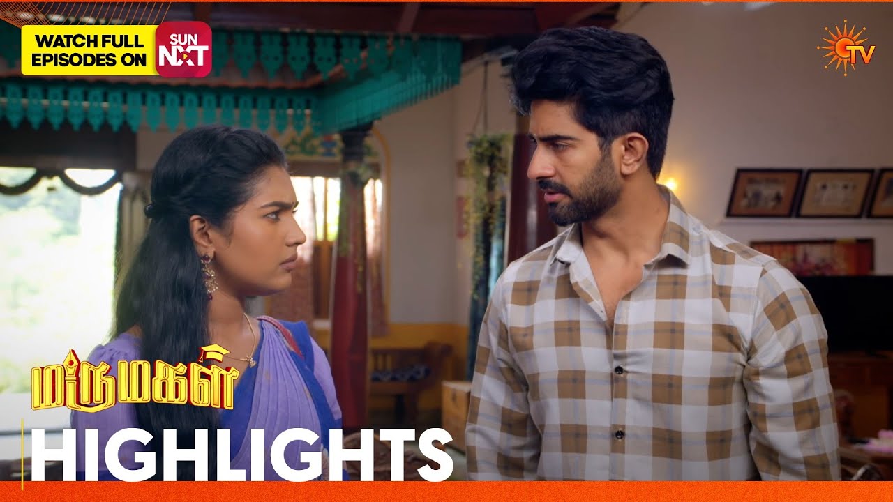Marumagal - Highlights | 19 Sep 2026 | Tamil Serial | Sun TV