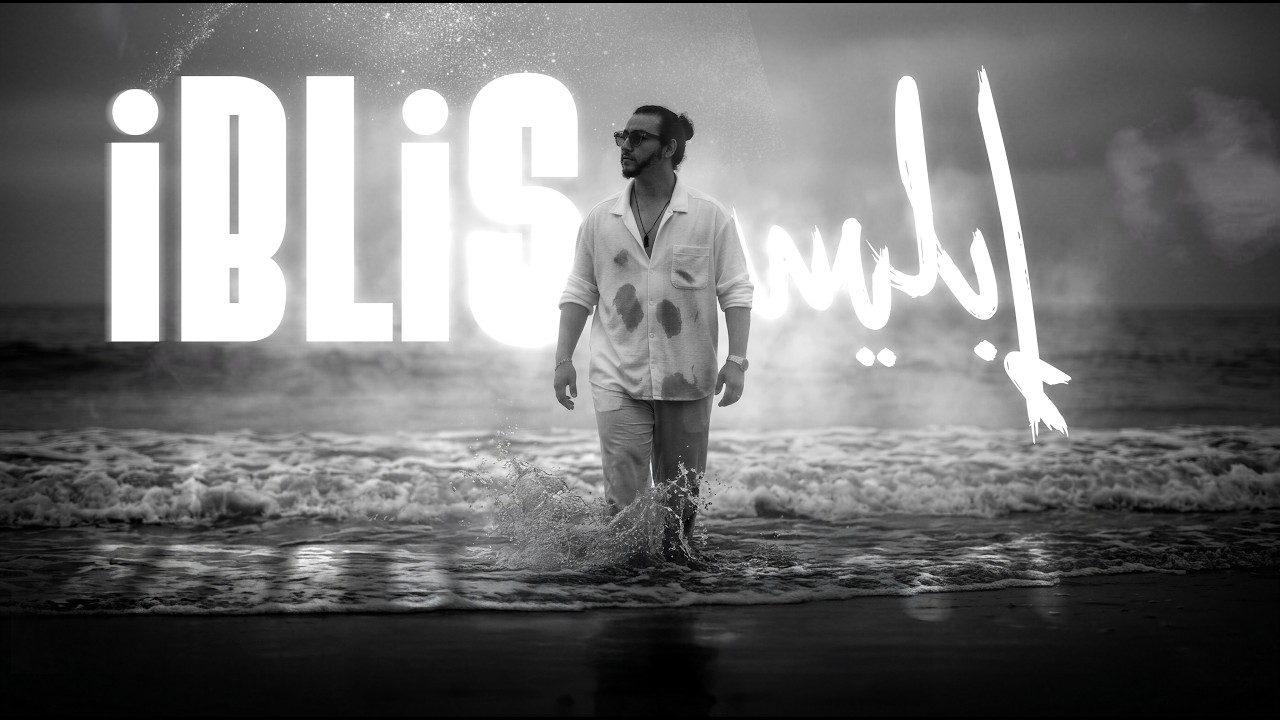 Habib Salam - iBLiS (Official Music Video)