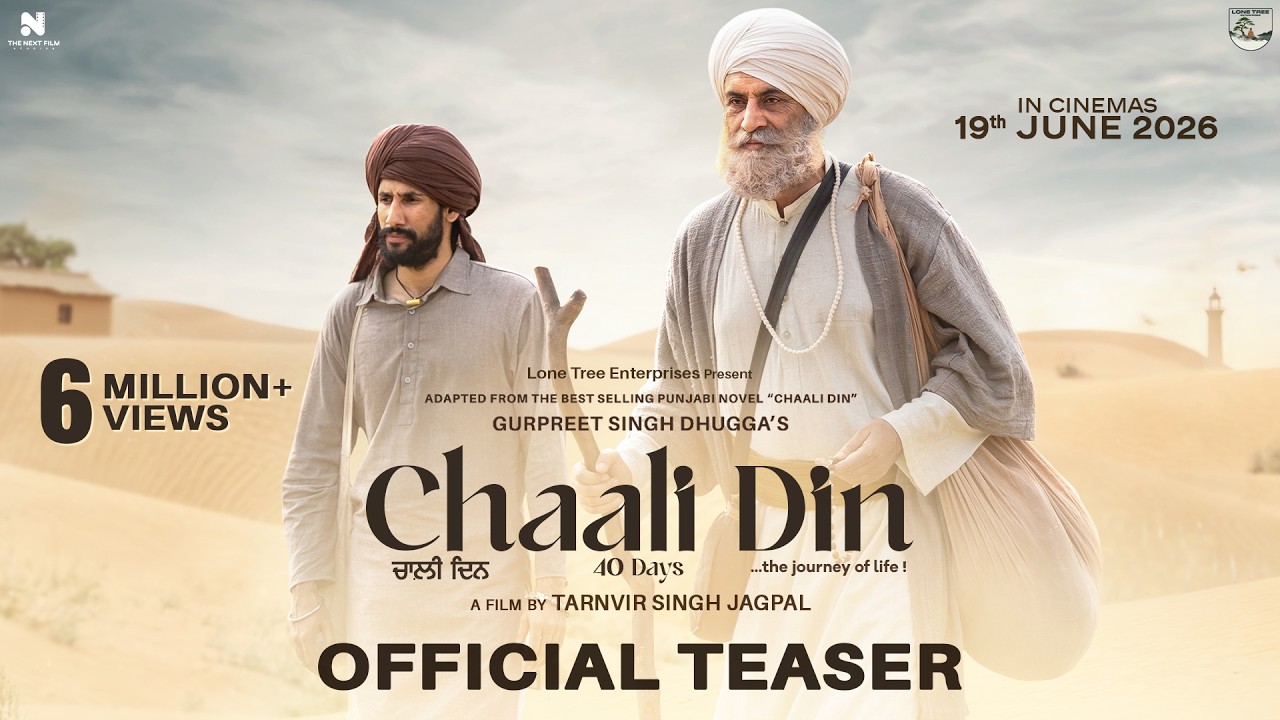 CHAALI DIN (Teaser) Gurpreet Ghuggi | Debi Makhsoospuri | Sukhan W | Gurpreet Dhugga | Tarn S Jagpal