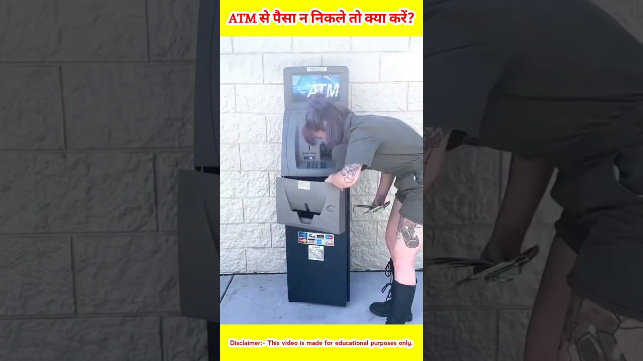 😈🔥 ये लड़की ATM से पैसे निकाल रही थी फिर जो हुआ उसे देखकर आपके होश उड़ जाएंगे। 🔥😈 || #shorts