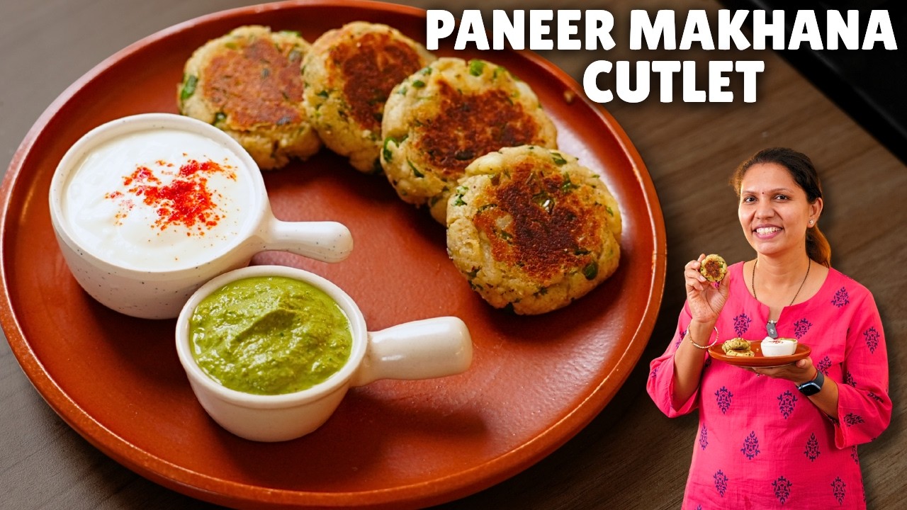 व्रत वाले हेल्दी पनीर मखाना कटलेट | Paneer Makhana Cutlet | Healthy Nutritious recipe Kabitaskitchen