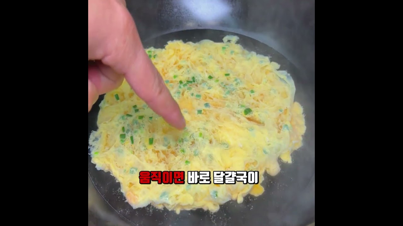 #cooking #food