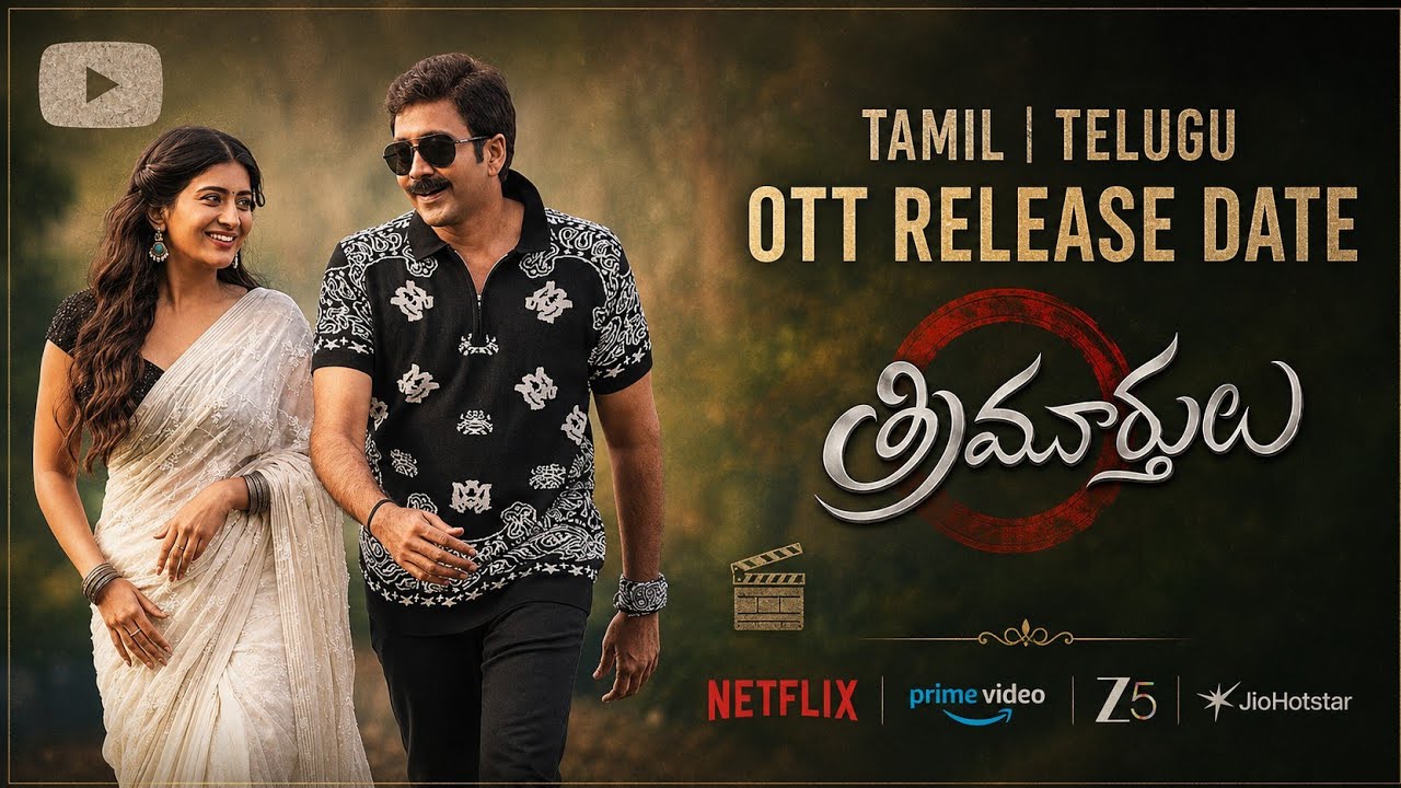 Transfer Trimurthulu Tamil OTT Release Date|Transfer Trimurthulu Telugu OTT Release Date|