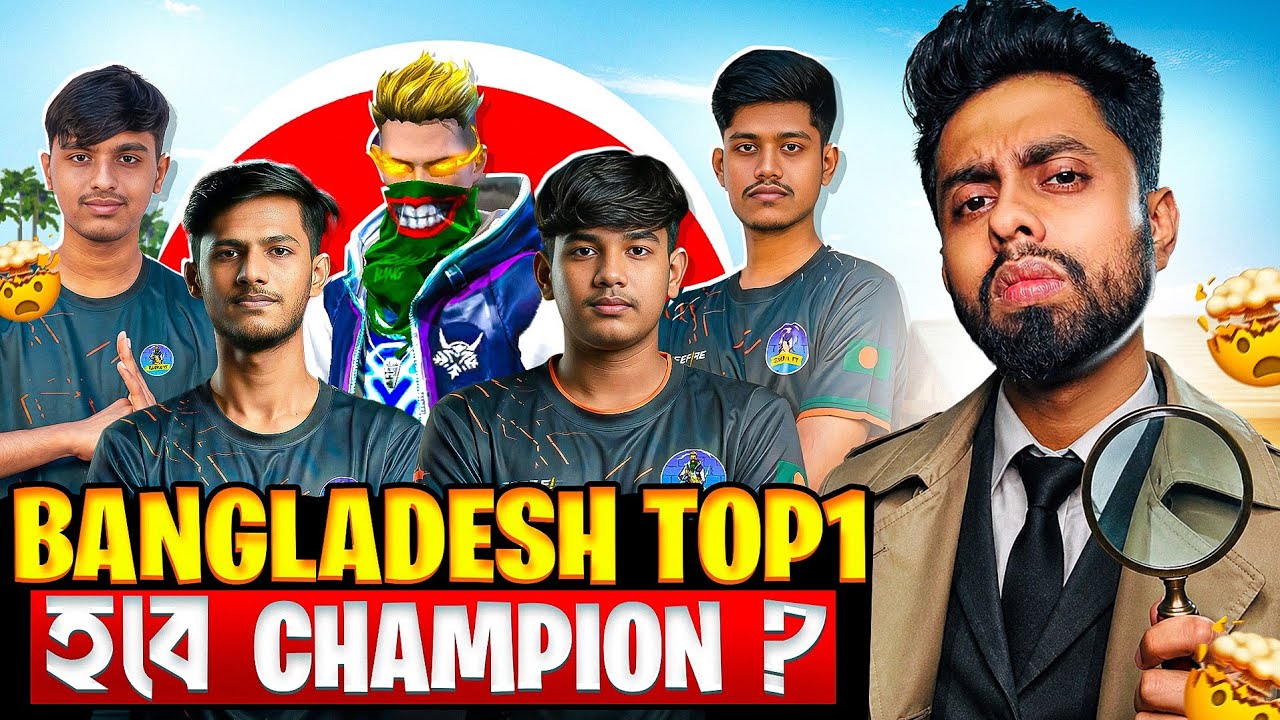BANGLADESH TOP1 ঘুরে দারাবে🔥TEC , TRIPLE R নাকি OMAR ON FIRE আসলে কে সেরা ?
