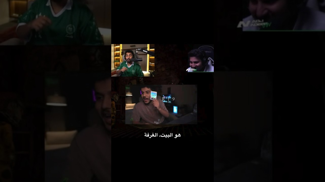 واخيراً حماده وموسكو بيكونو احلى دو 😭🔥💃🏻 وتحقق حلمي @Moskooo @MSKplusss @HamadSenpai