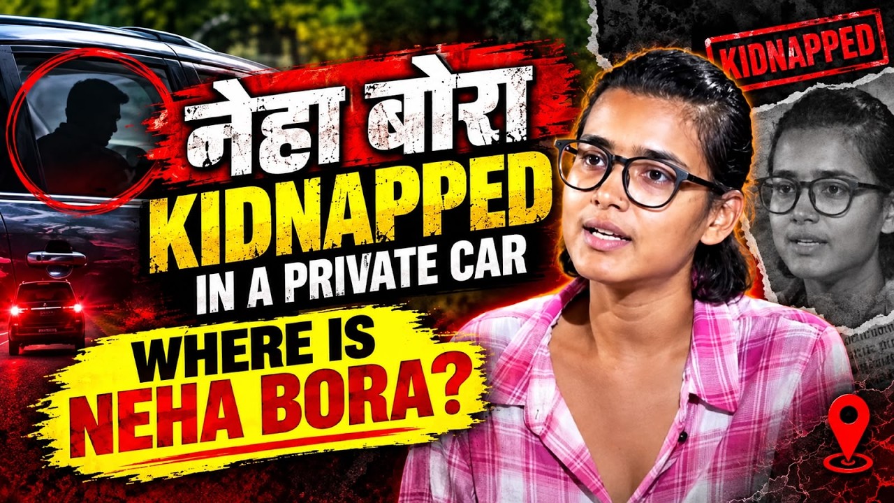 🚨 Neha Bora Kidnapping News? Delhi से गायब होने का दावा, Location अब Mystery! Neha Bora News Update