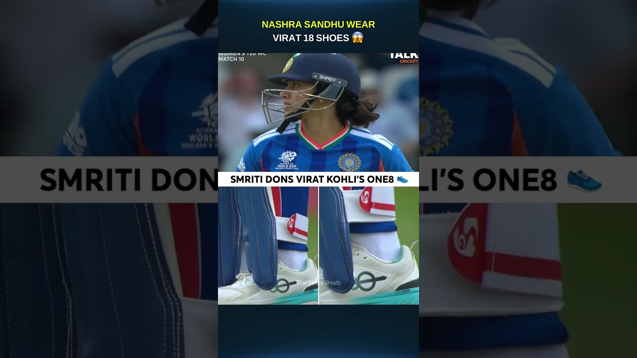 PAK PLAYAR NASHRA SANDHU VIRAT 18 SHOES వేసుకుంది 😱 #shorts