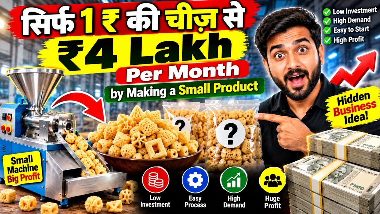 How he earn ₹4 lakh per month by making a small product | Best business idea 2026 | Success story