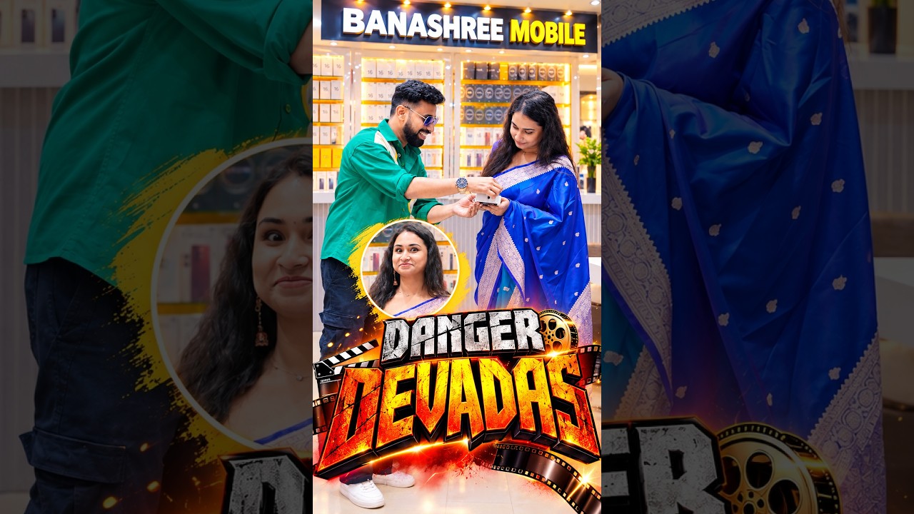 Ollywood film Danger devdas ର director Aswin bhai gift ଦେଲେ prerna bhauja nku iphone 18promax ||