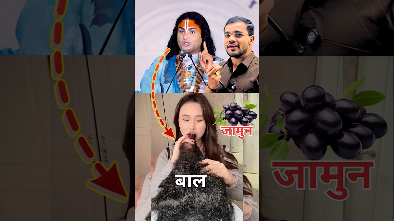 How is Hair Digested in stomach? | science vs pakhand | #science #education #physics #experiment