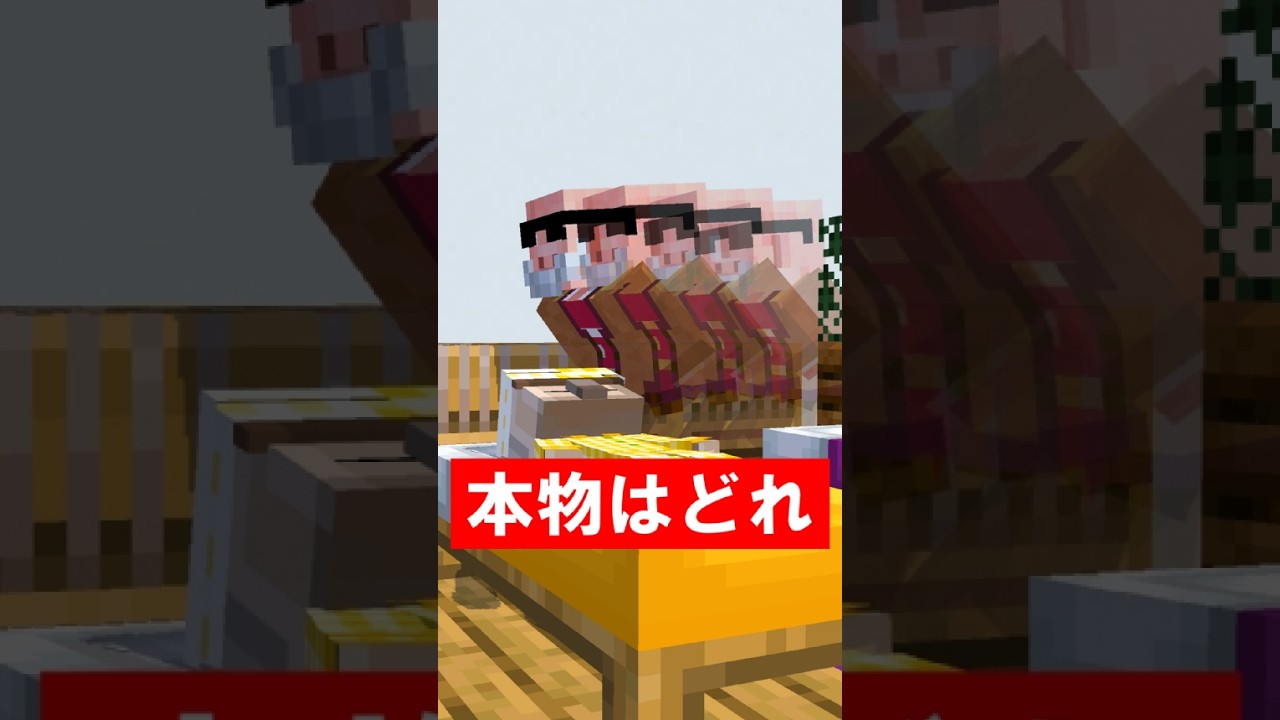 すべてが早い老夫婦