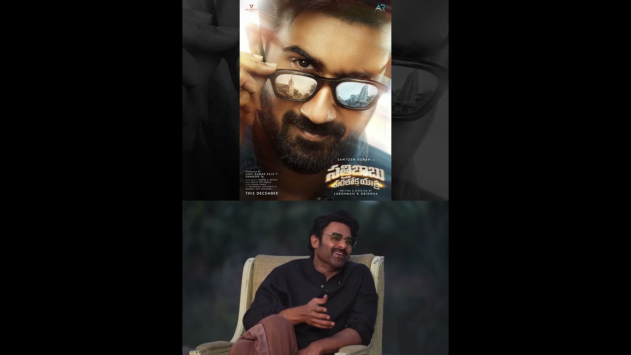 Adhanna Maata Sangathi… 🙂‍↔️| Collaborating With Santosh Soban Once Again🤟💥| #SathibabuParalokaYatra