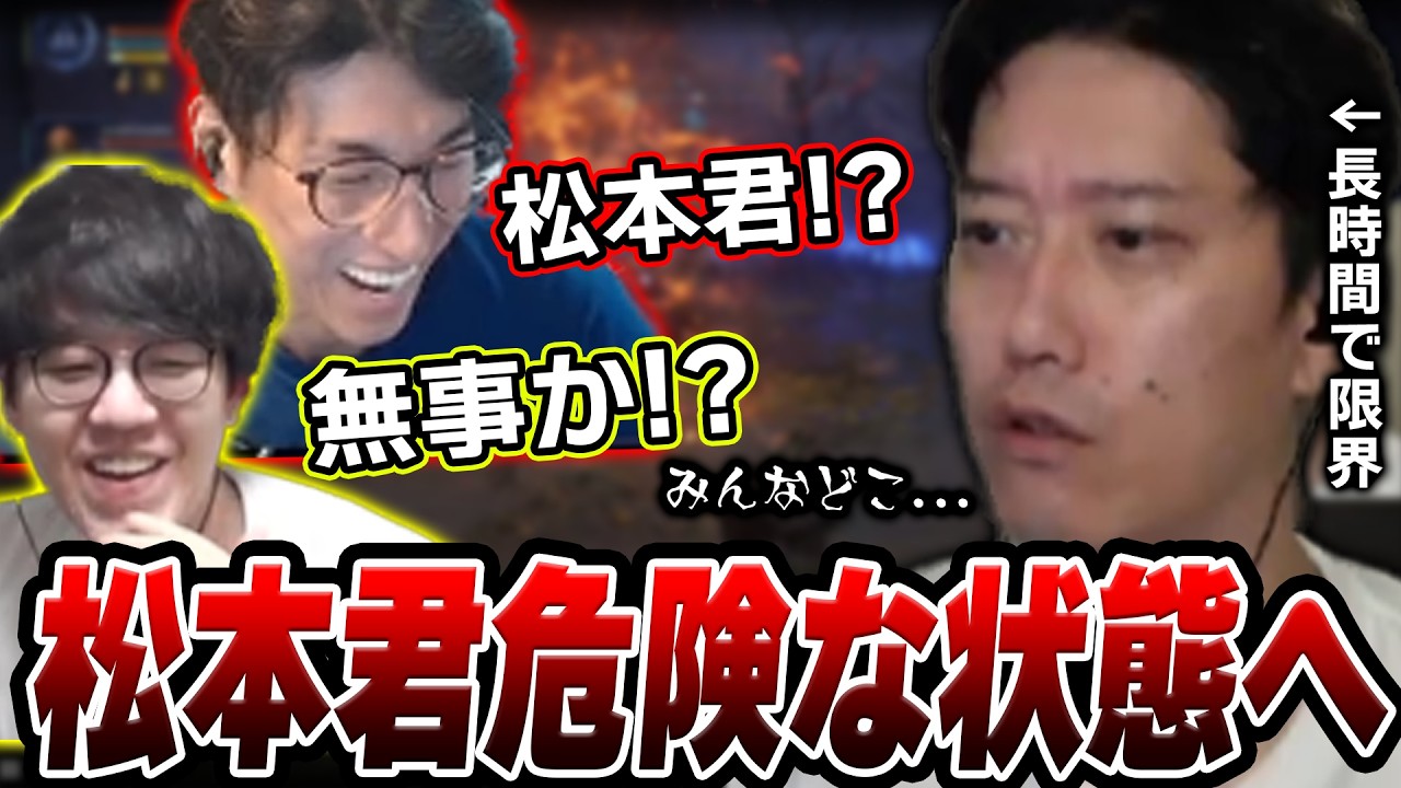【ナイトレイン】長時間プレイの影響で徐々に様子がおかしくなってくる布団ちゃん【関優太＆よしなま】【2026/7/3】