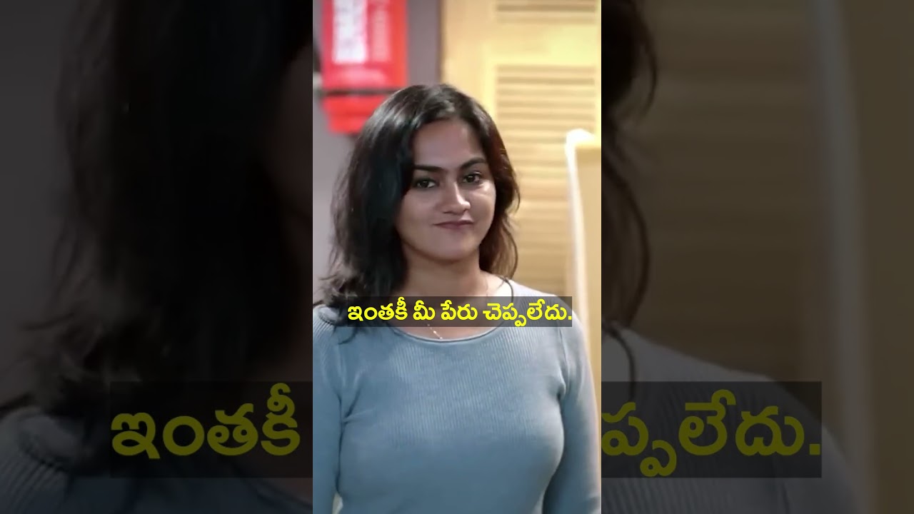 ఇంతకీ మీ పేరు చెప్పలేదు || Wirally Clips || Wirally #wirally #shortfilms