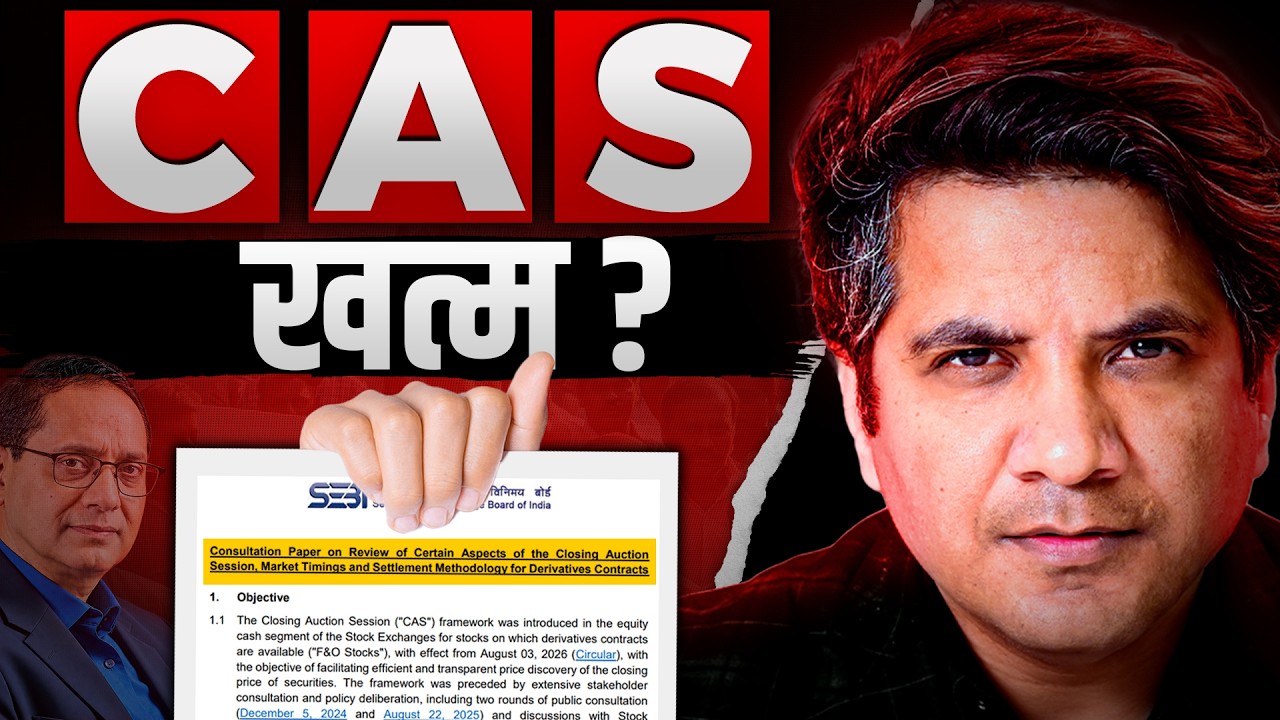 SEBI Removing CAS from Expiring Options Settlement? | Complete Consultation Paper Explained