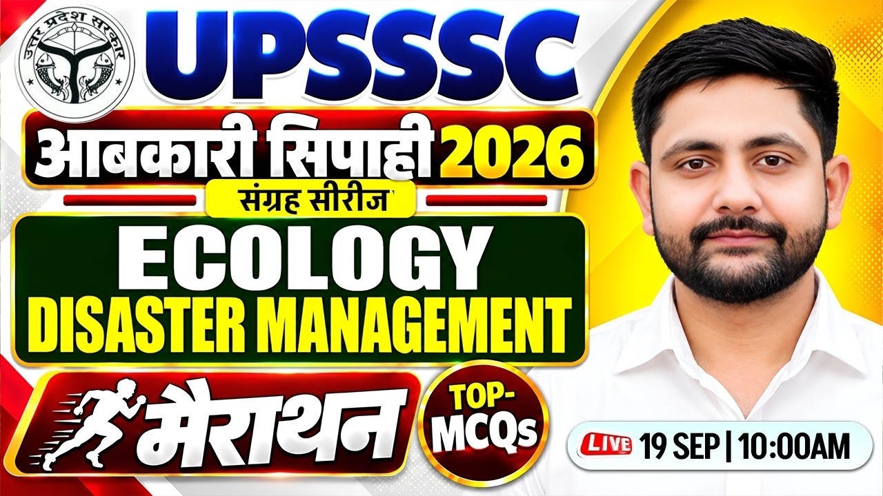 UPSSSC Excise Constable 2026 | Ecology & Disaster Management Marathon Class | Top MCQs | Ankit Sir