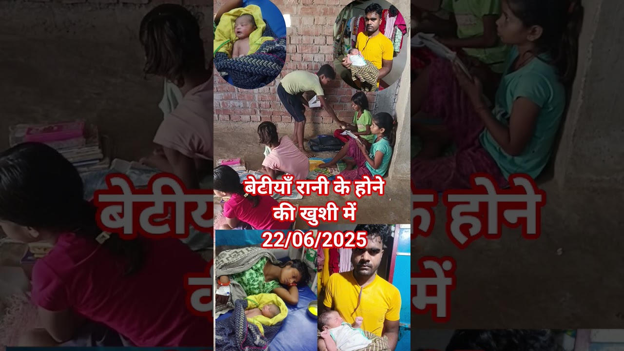 बेटी जन्म ले जिस घर में वह घर नहीं जन्नत #ajoobamaths #radhe_sir 👌✍️🪴🪴