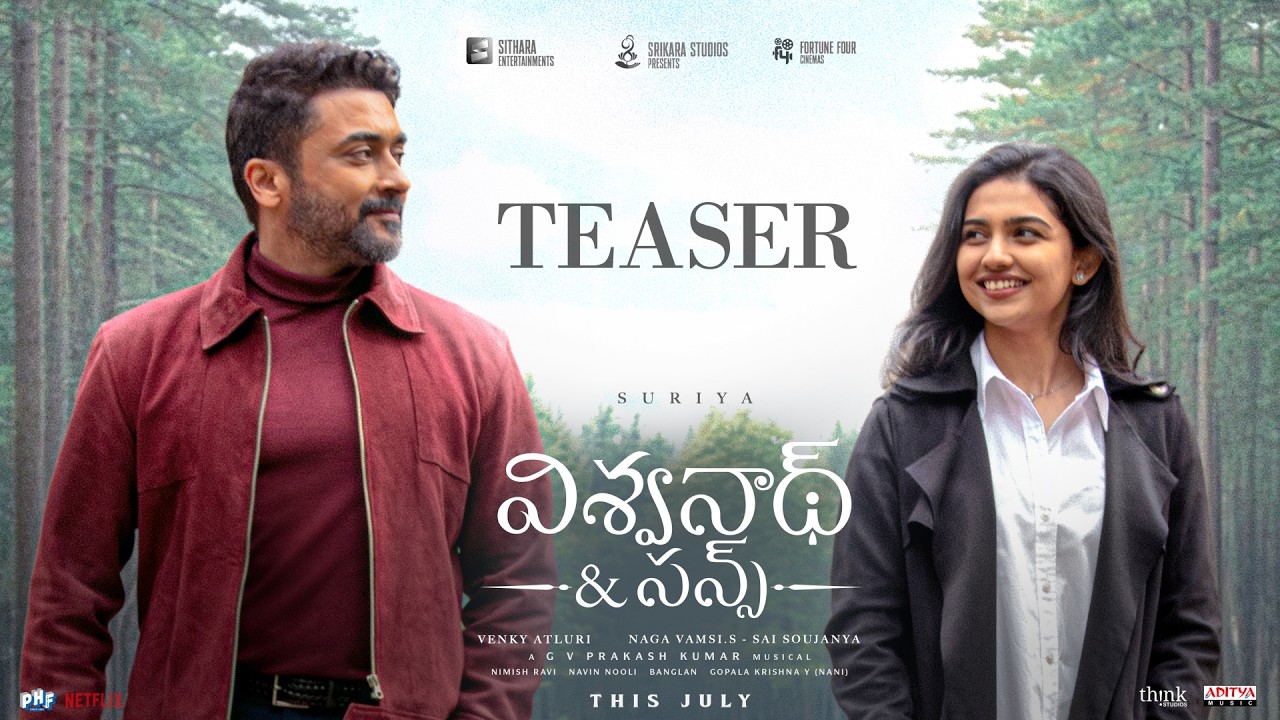 Vishwanath and Sons TEASER (Telugu) | Suriya, Mamitha Baiju | GV Prakash | Naga Vamsi | Venky Atluri