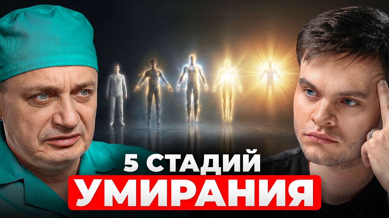 «Нет способа умереть мгновенно» — судмедэксперт Эдуард Туманов.