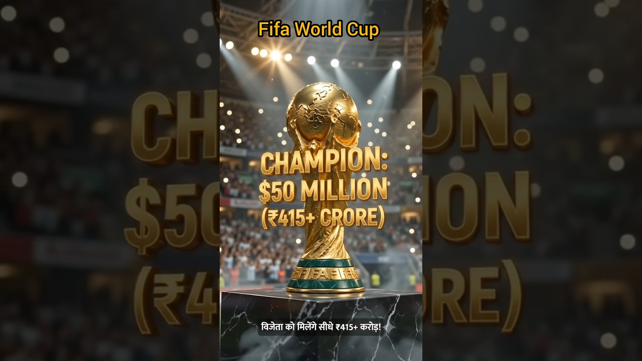 FIFA World Cup 2026 Prize Money is Insane! 🤑⚽ #Shorts
