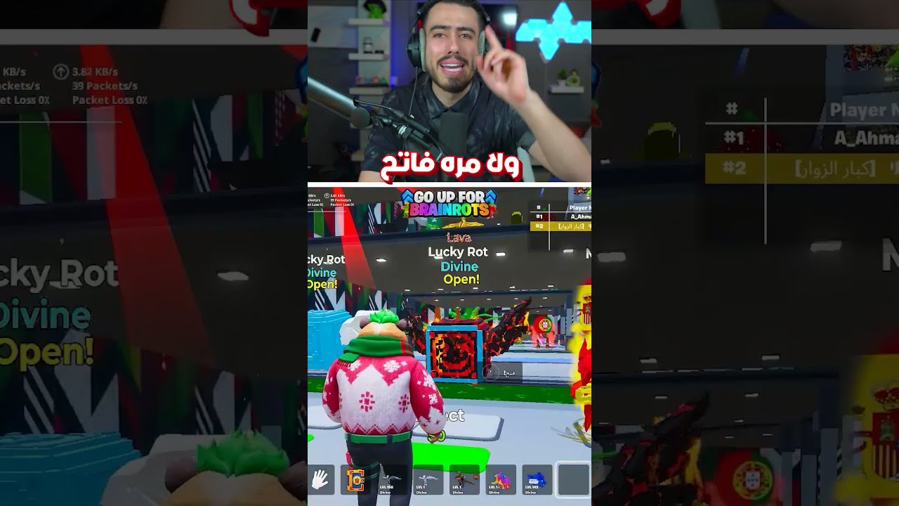 اول مرة بشوفها 😳 !