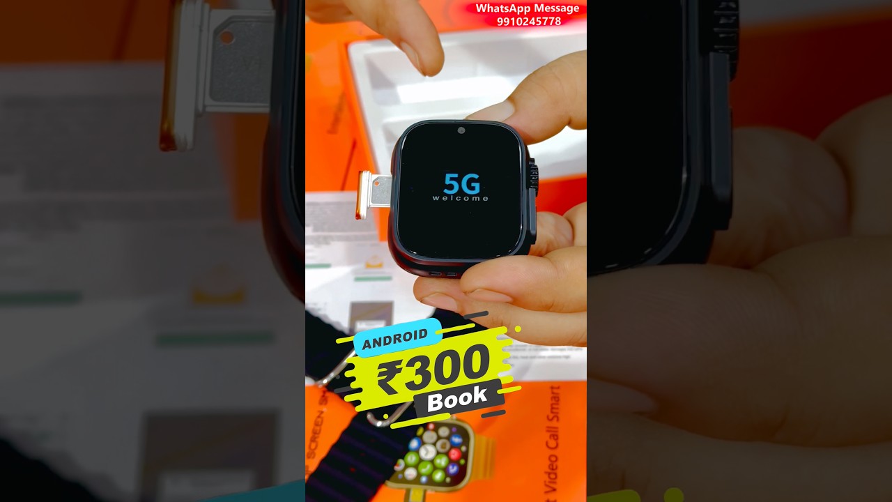 😱₹300 में Book करें Android 5G Smart Watch Full Unboxing & Review #shorts #trending #watch