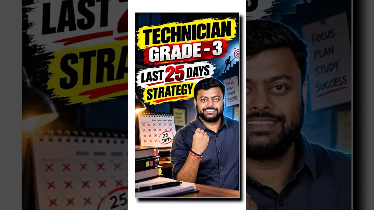 RRB Technician Grade 3 में सफलता का आखिरी मौका! 🔥 | Last 25 Days की दमदार Strategy 🚆