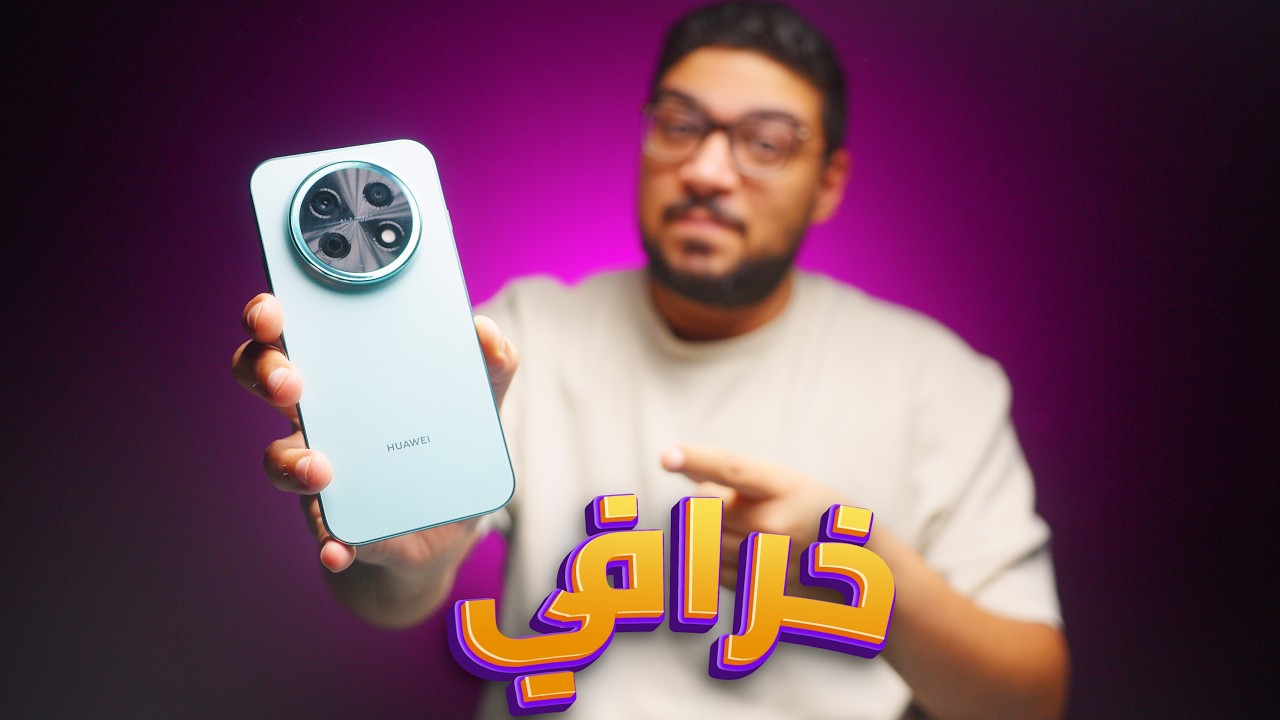 و اخيرا عودة هواوي باقوى موبايل فئة متوسطة