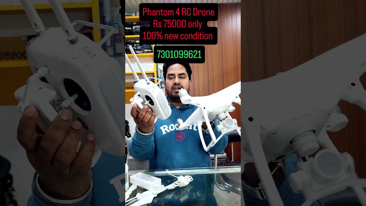 Dji phantom 4 rc बिहार का सबसे सस्ता ड्रॉन कैमरा शॉप pawan camera shop motihari bihar  #drone