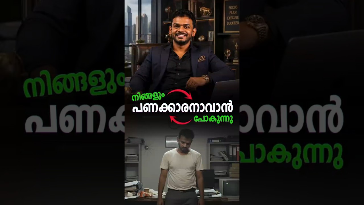 Millionaire Habits in Kerala : Millionaire Habits Malayalam | Millionaire Habits