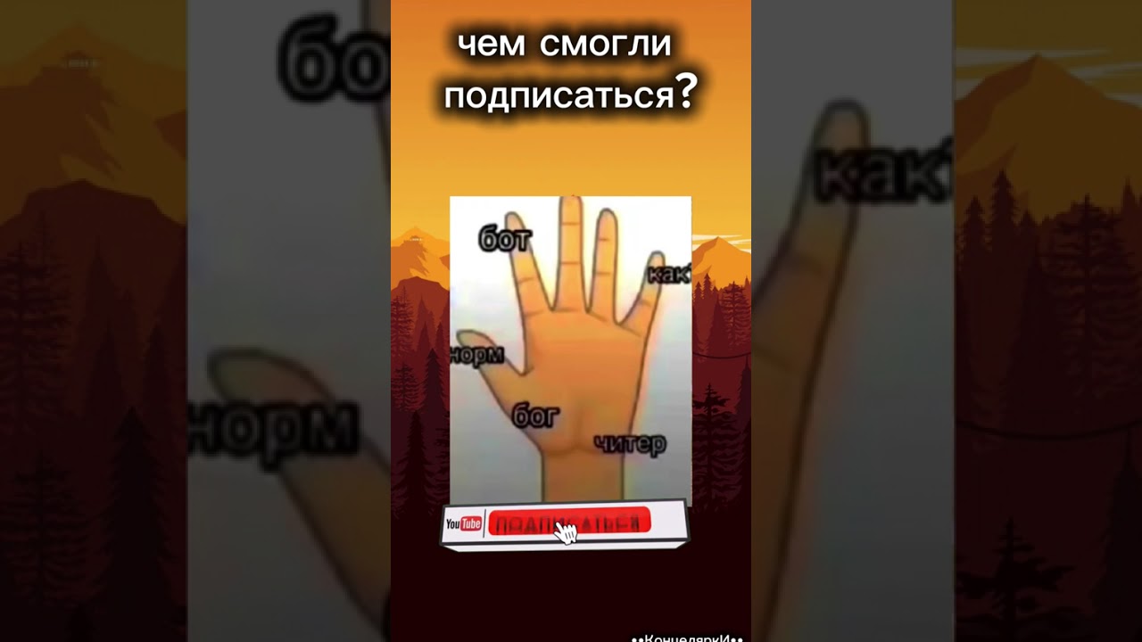 подпишись #cover #юмор #сваты6 #сваты6 #cover #сваты6