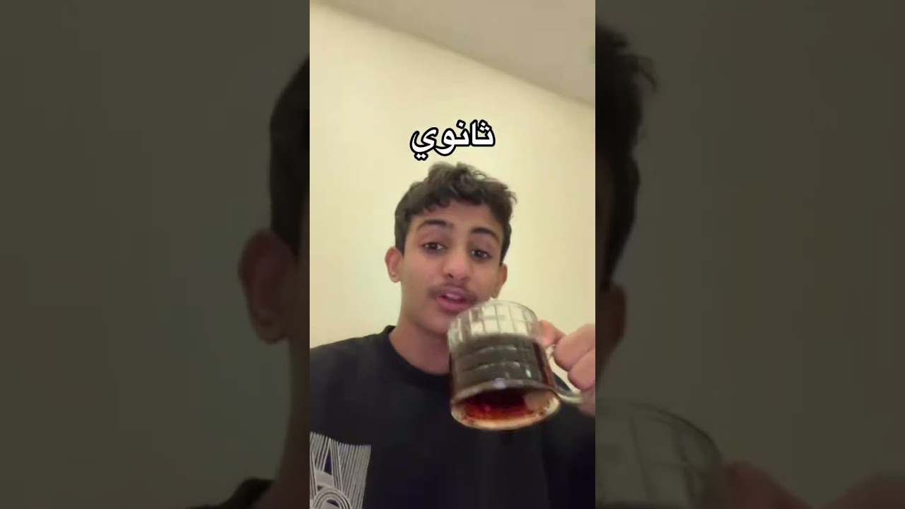 نوع الشاهي حسب صفك ❤️❤️ #roblox #روبلوكس #shorts #تفاعلو #لايك #اشتراك #شايق #جيش_شايق #لايك_اشتراك