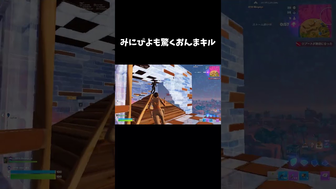 みにぴよも驚くおんまキル【フォートナイト/FORTNITE】