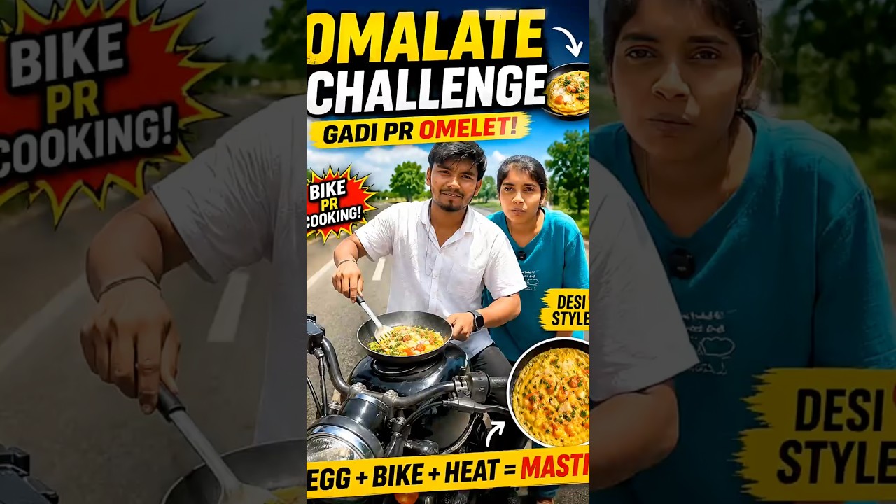 Didi ke sath omelette 🍳 challenge ￼ #challenge #shortvlog #vlog #shorts #youtube #omelette