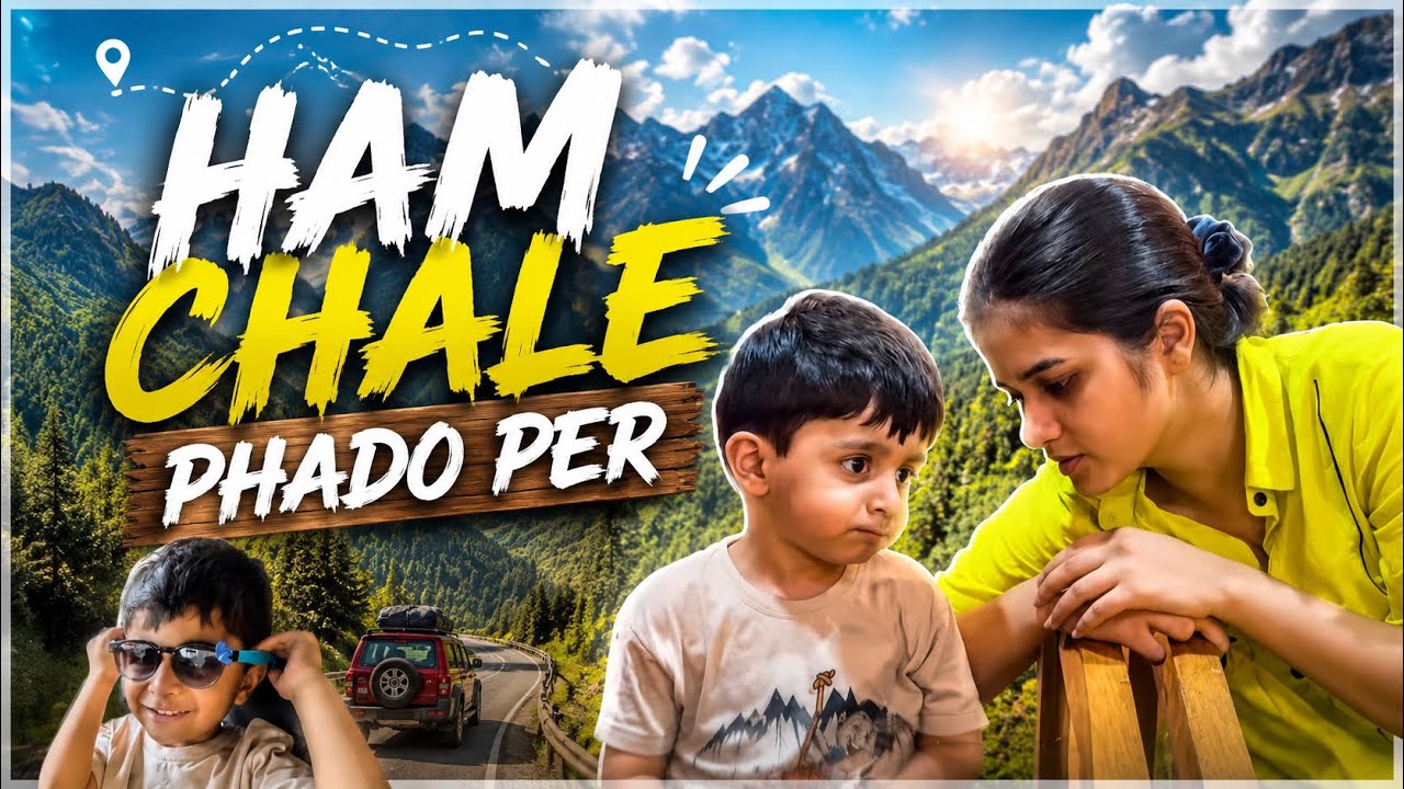 HAM CHALE PHADO PER 🚗