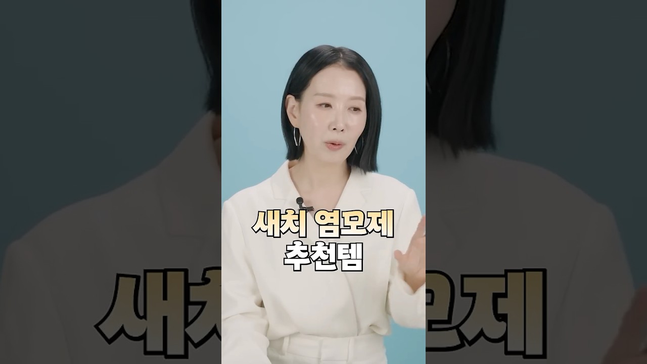 염색제 BEST 4🏆 13종 구매 비교해 봤더니? #쇼츠 #디렉터파이