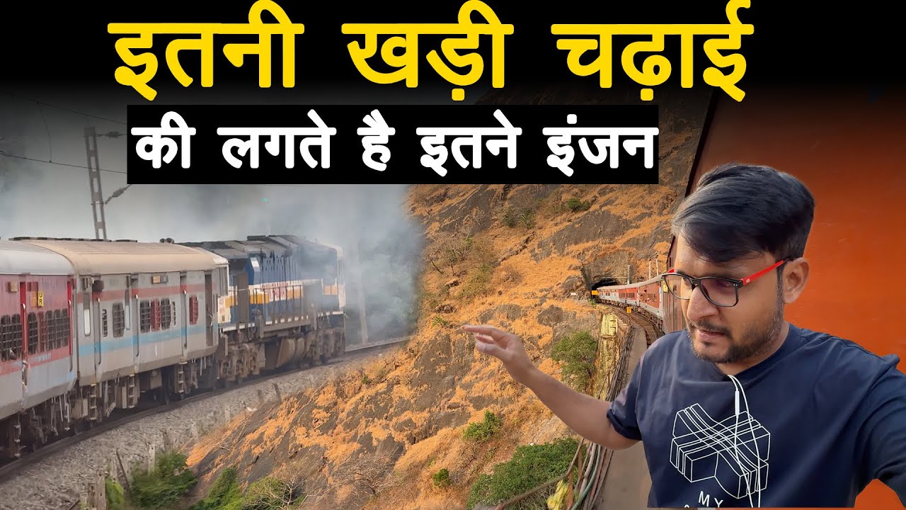 Most dangerous Ghat section of Indian Railways