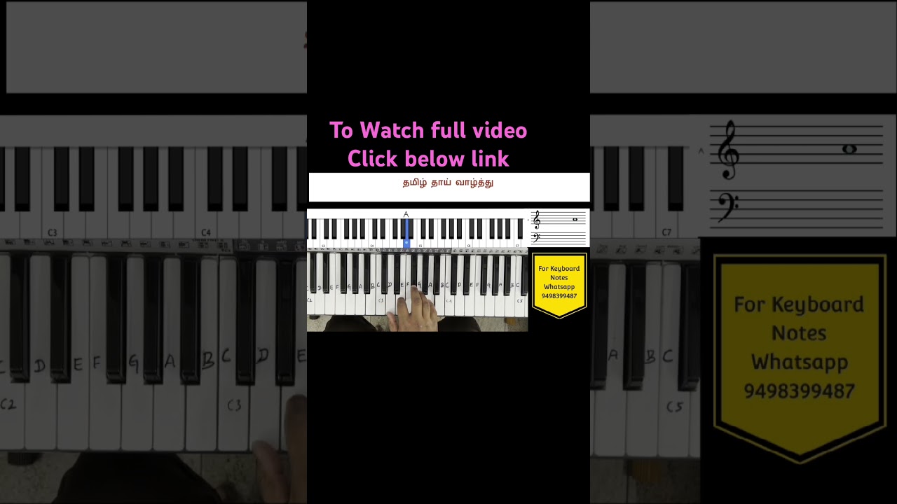 Tamizh Thai Valthu keyboard notes #tamilthaivazhthu #keyboardnotes