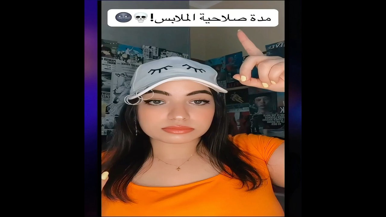 حتى الملابس صعبتوها علينا