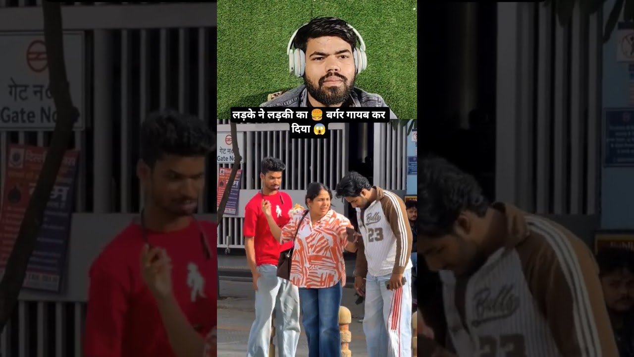 🤨लड़के ने लड़की का 🍔 बर्गर गायब कर दिया 😱#shorts #funny #comedy #pranks #prankideas
