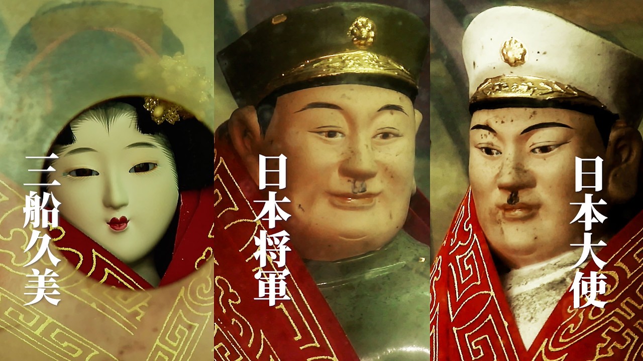 【台湾怪異】シャーマンに憑依する"日本の神様"たち／映画『軍服を着た神様』特別映像