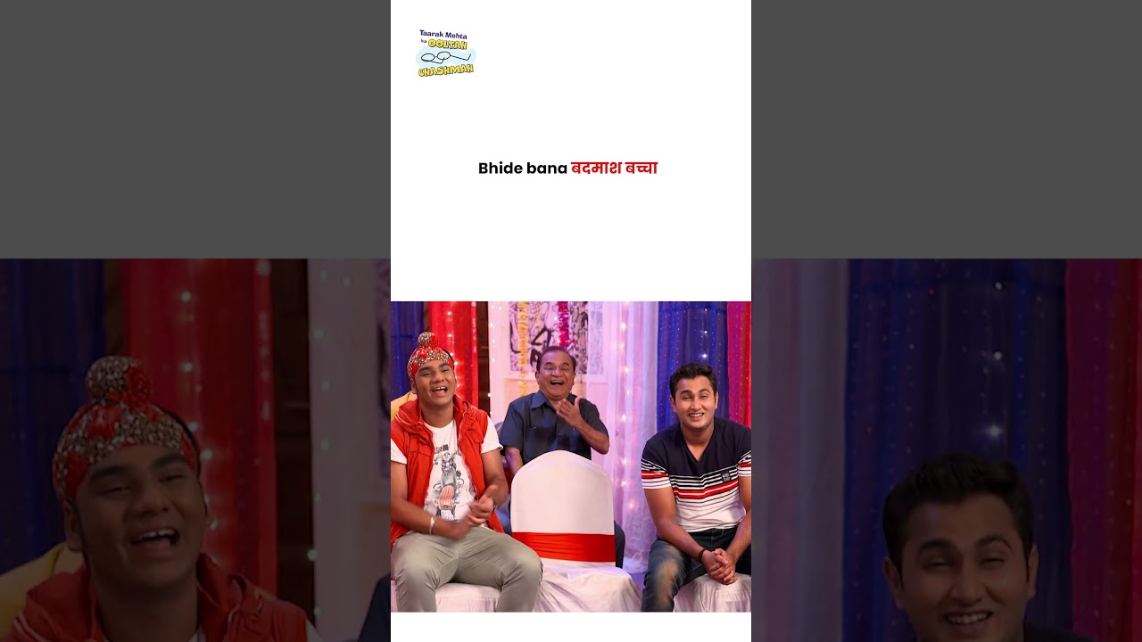Bhide bana बदमाश बच्चा !  #tmkoc #funny #jethalal #daya #shortsfeed