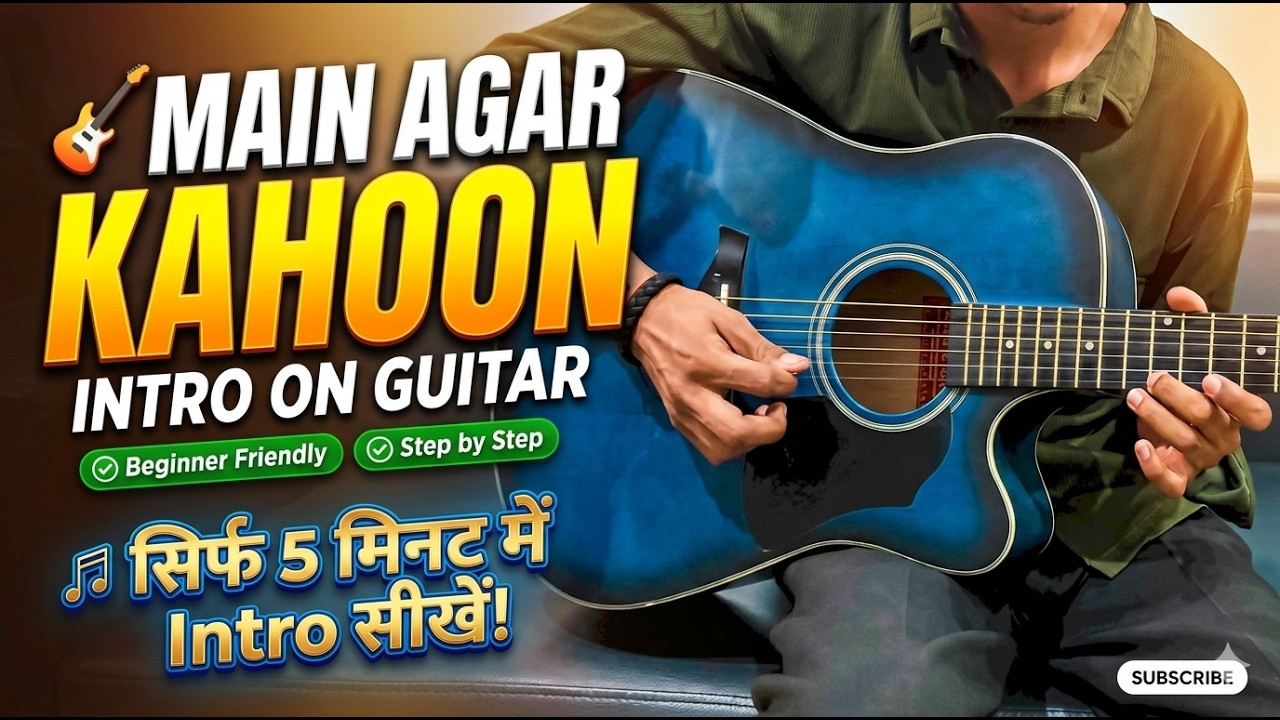 MAIN AGAR KAHOON - INTRO__Super Easy Guitar Tabs.......Lesson For BEGINNERS