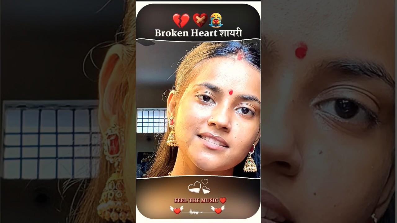 💞जब तक जिंदा हूं बस तुझे ही चाहूंगी |  Betrayed#Heart#Broken #Shayari #shorts#breakup#sadshayari